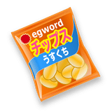 egwordチップス