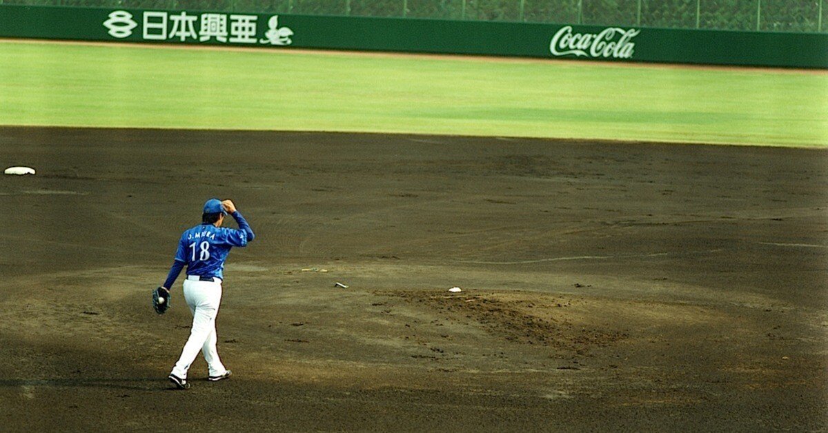 ベイスターズ優勝で、1998年に想いを馳せる。｜takeshi funayose