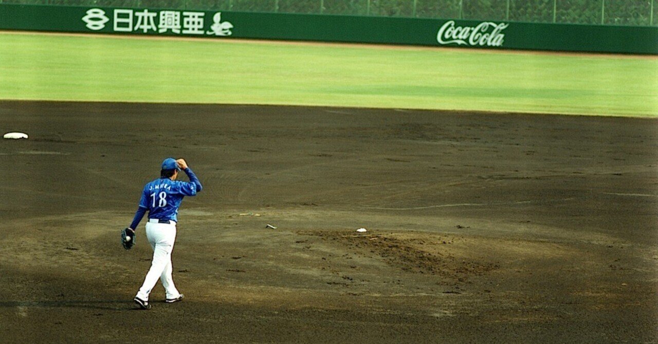 ベイスターズ優勝で、1998年に想いを馳せる。｜takeshi funayose