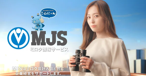 MJSのヒミツ｜MJS公式note