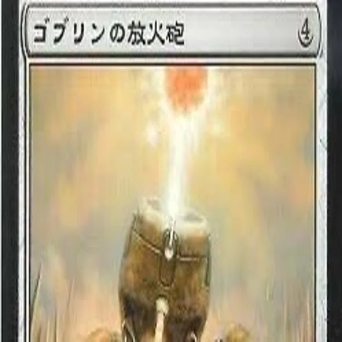 MTG モダン 青単ベルチャー 60枚デッキ Foil MTG モダン 青単ベルチャー 60枚デッキ Foil - メルカリ