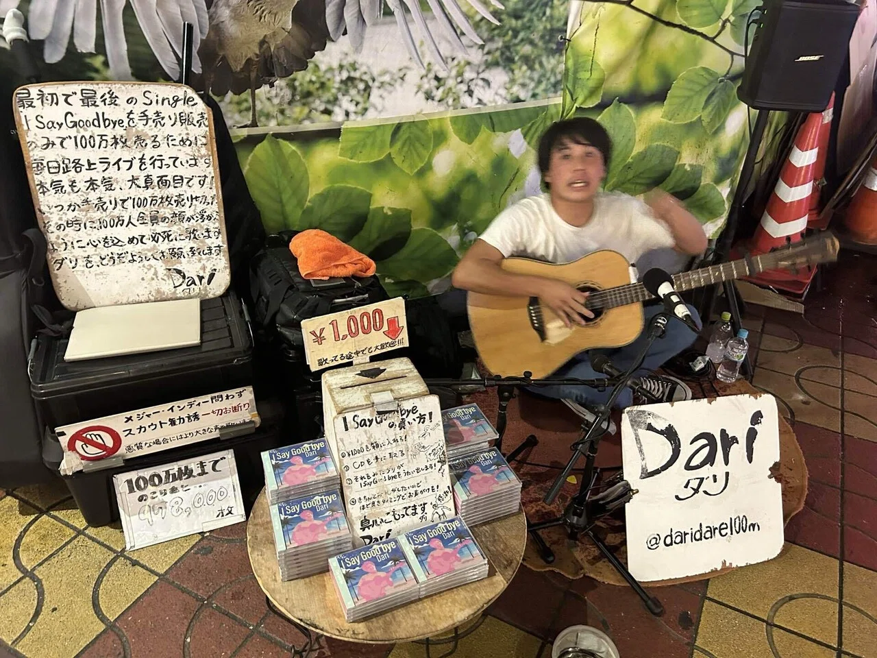 手売りで100万枚⁉シンガーソングライターのDariさんに出逢えた話