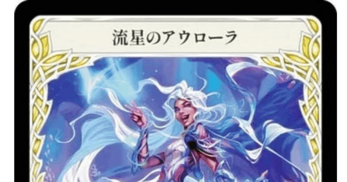 FAB フレッシュアンドブラッドプレイマットヌゥ大阪