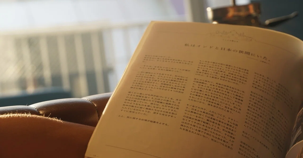 正義 と 微笑 勉強