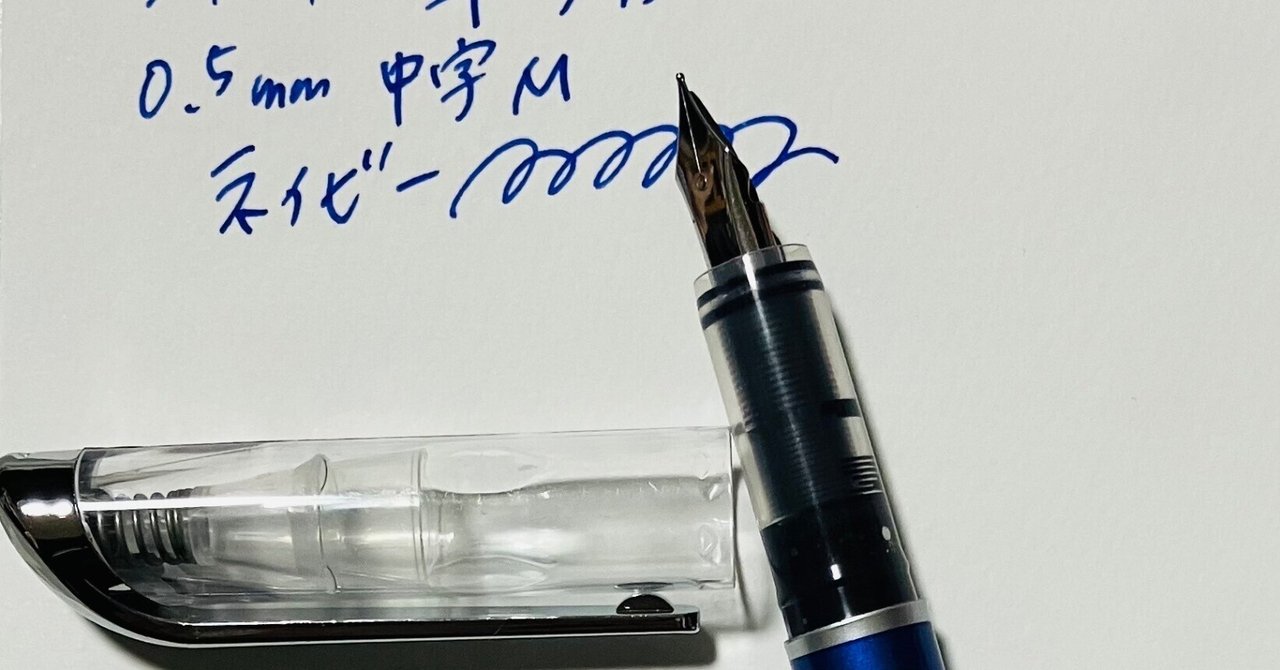 超超超激レア ダイソー万年筆 超超超激レア ダイソー万年筆