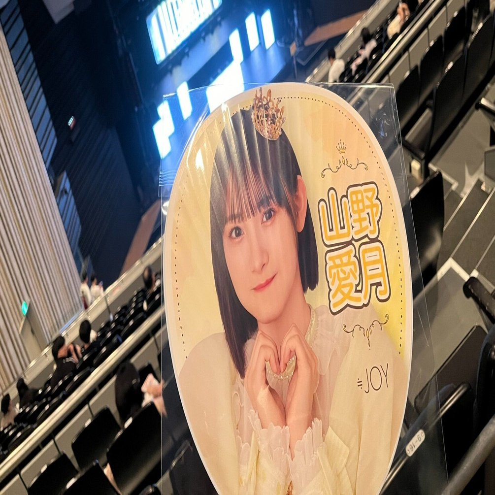 ≒JOY ホールツアー2024「今日から君は恋人」 大阪公演｜みやさん