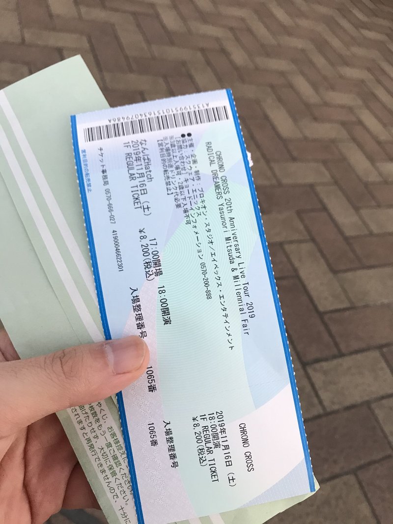 クロノクロスth Anniversary Live 19 後藤大 Note