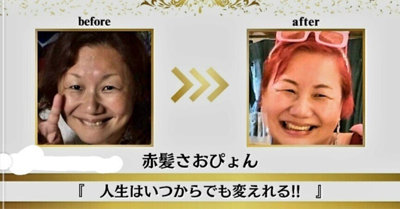魅力覚醒講座のコピーではなく冊子になっています私も覚醒❢ 魅力覚醒講座のコピーではなく冊子になっています。小田桐あさぎ