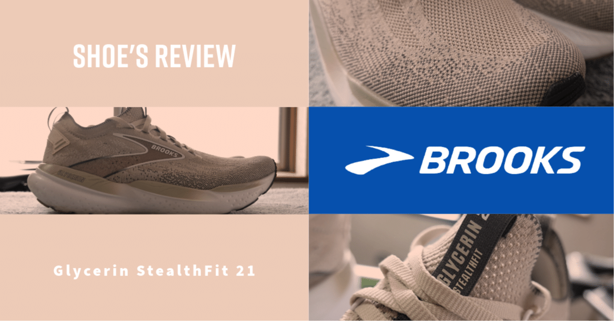 シューズレビュー】ブルックス グリセリンステルスフィット21｜K-TARO