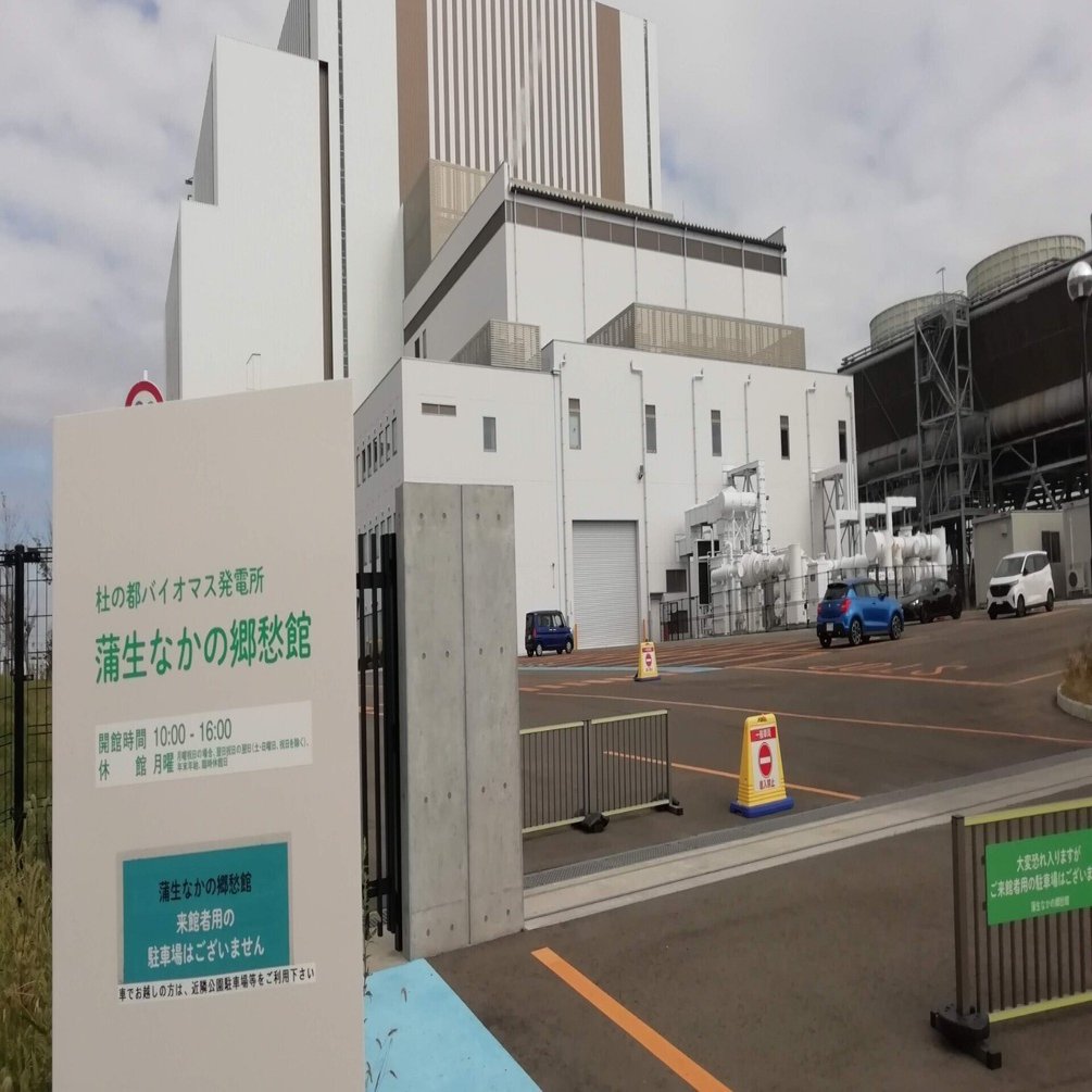 東日本大震災を後世に伝える 1.「蒲生なかの郷愁館」｜仙台bridge