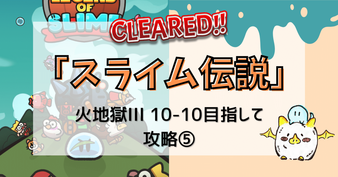 スライム　3点まとめ スライム | ROBOTROBOT フィギュアの通販、買取、中野ブロードウェイの