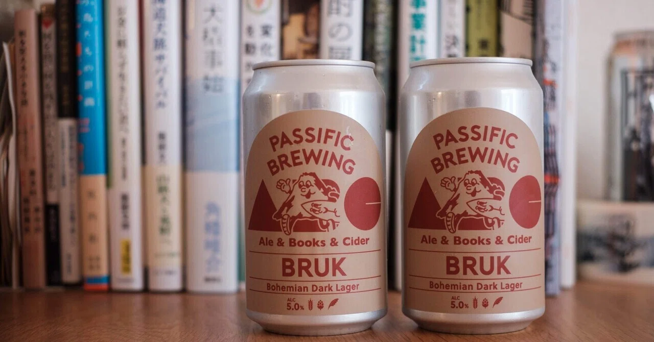 Bruk リリースです！｜Passific Brewing