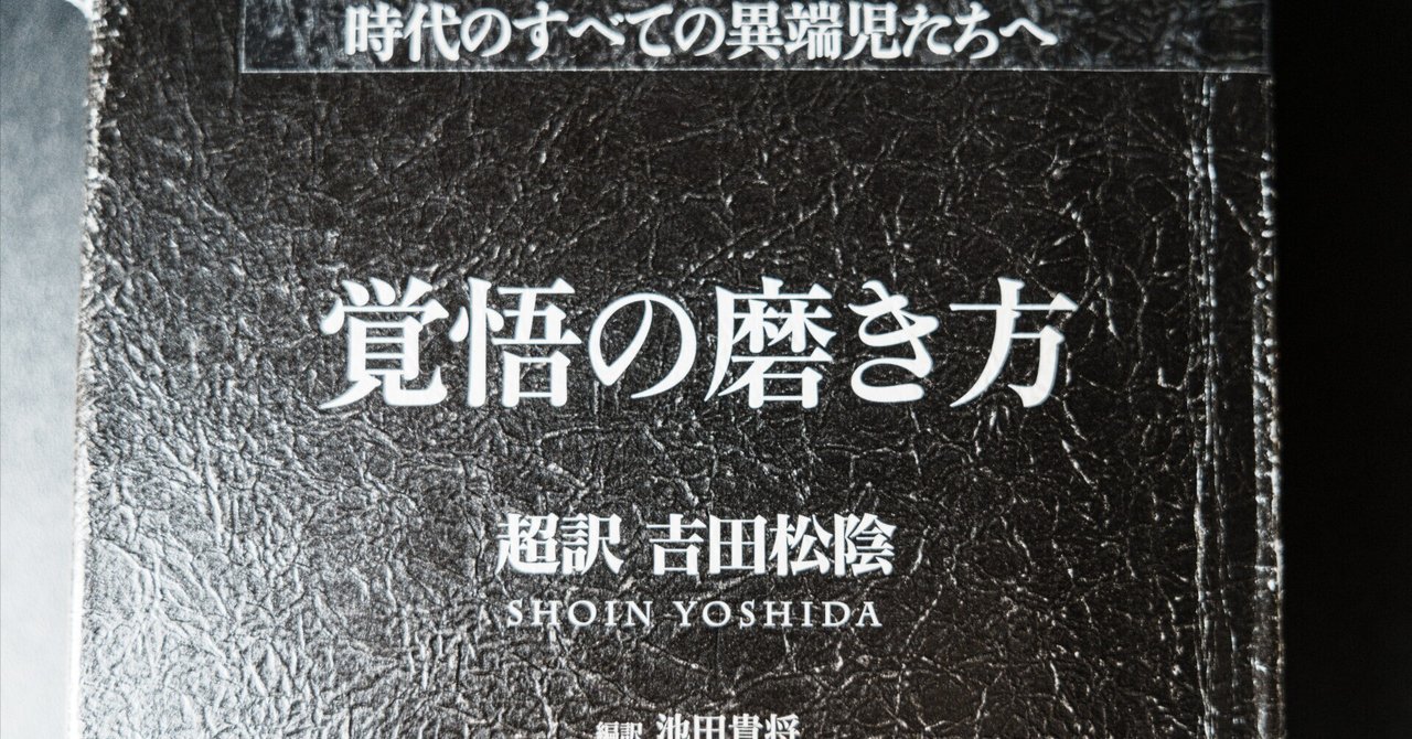自己啓発本まとめ　27冊 自己啓発本まとめ 27冊