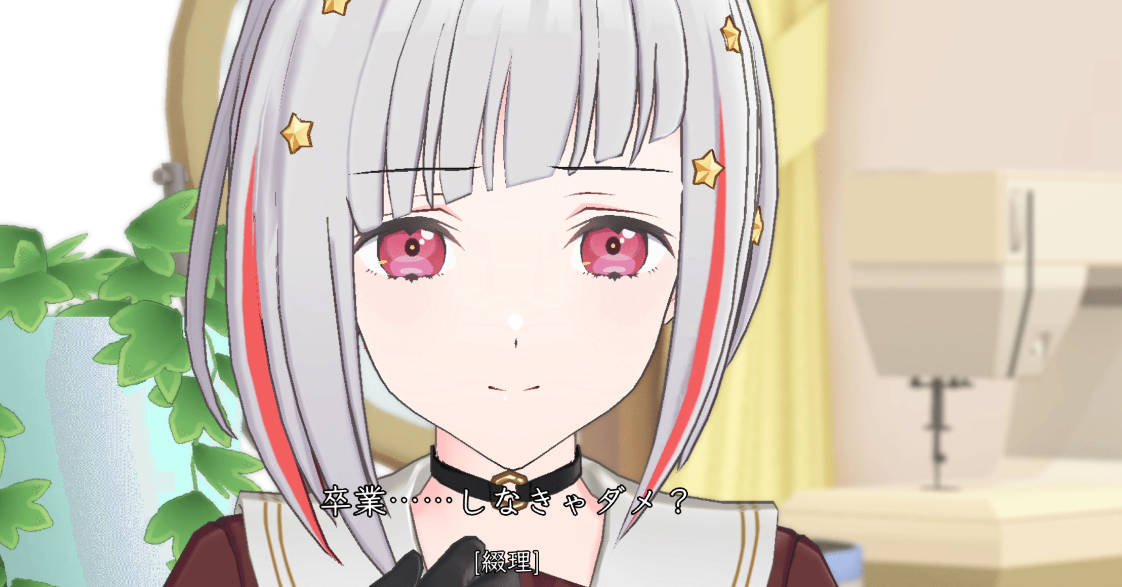 marionetteになるな、夕霧綴理。｜せいちゃん