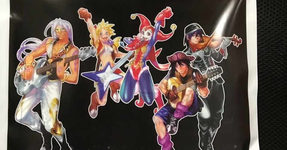 クロノクロスth Anniversary Live 19 後藤大 Note
