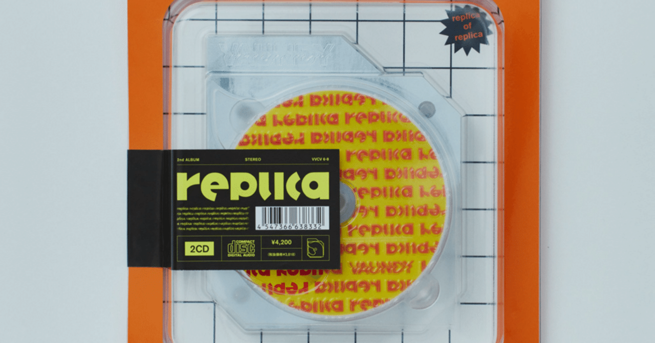Vaundy replica LPレコード 4色セット Vaundy replica LPレコード 4色セット Vaundy – Replica – 4 x Vinyl