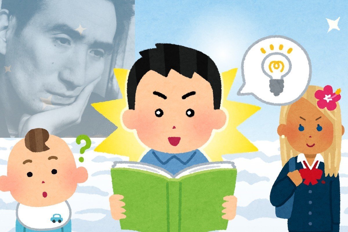 1 太宰治とか関係ない 25luther Note 1 太宰治とか関係ない 25luther Note