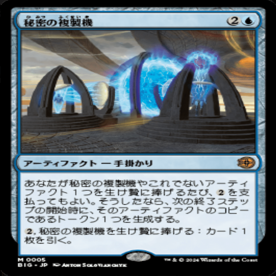 Iron Man, Titan of Innovation》アイアンマンの無限ターンコンボ