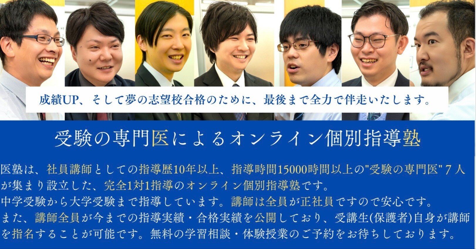 鉄緑会 私立医学部数学 鉄緑会 私立大医学部数学 冬期 八木翔馬 ☆ 010s0Dの通販 by