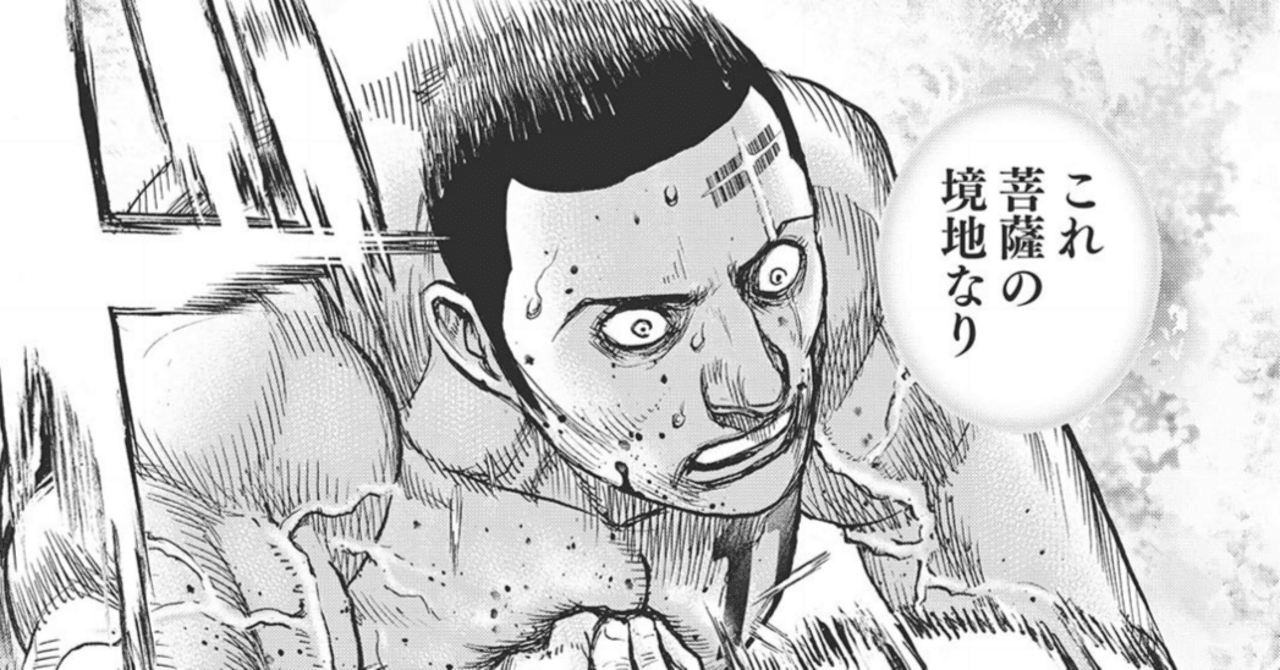 TOUGH 龍を継ぐ男 19 (ヤングジャンプコミックス) | 猿渡 哲也