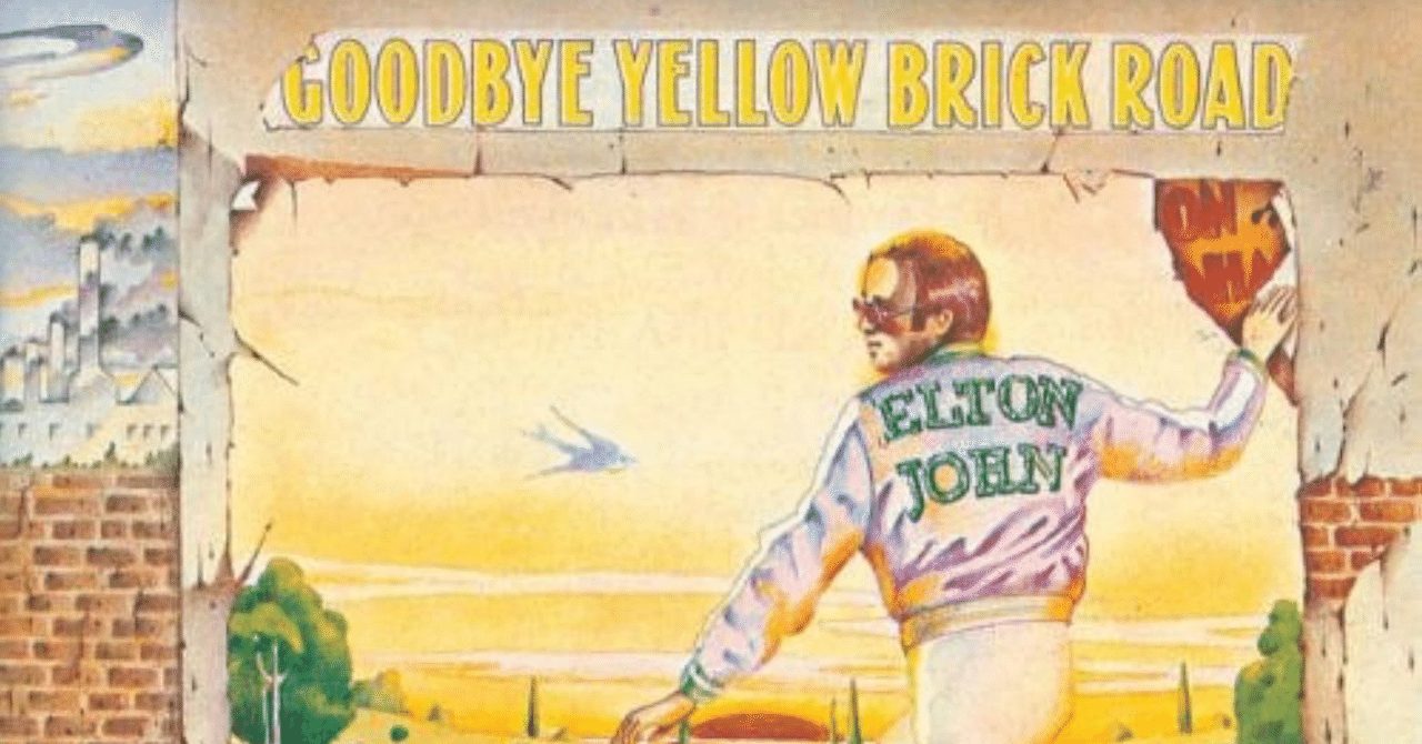 SHM-SACDシングル・レイヤー☆エルトン・ジョン☆僕の歌は君の歌 SHM