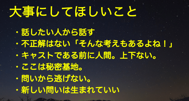 スクリーンショット 2019-11-17 3.59.52