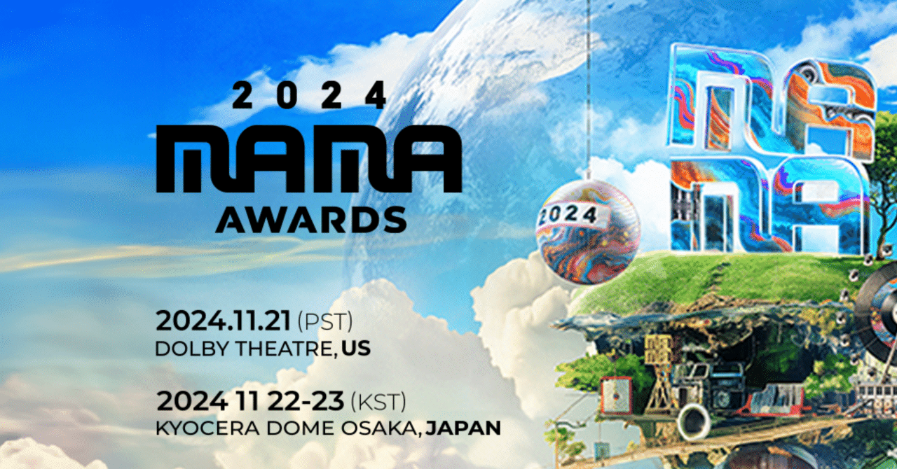 NCT127 at 2024 MAMA AWARDS｜NCT127 HOUSE JP