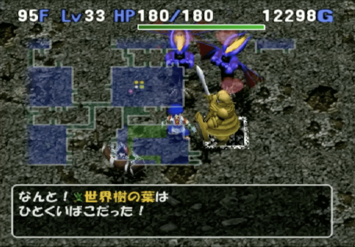 トルネコページ トルネコの大冒険 葉書箱説有 SFCスーパーファミコン【管理8h1】 - 遊戯屋