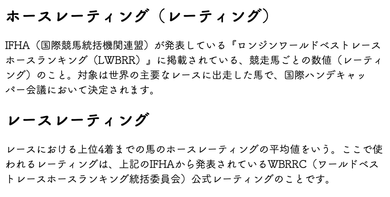 なぜジャパンカップに外国馬は来なくなったのか 萩野紙 Note なぜジャパンカップに外国馬は来なくなったのか 萩野紙 Note