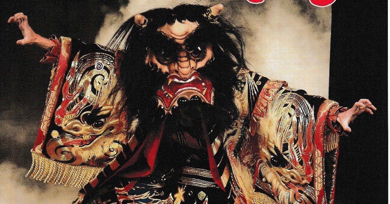 神楽の歴史」や「北広島町」や「広島神楽」や演目「大江山」「八岐大蛇