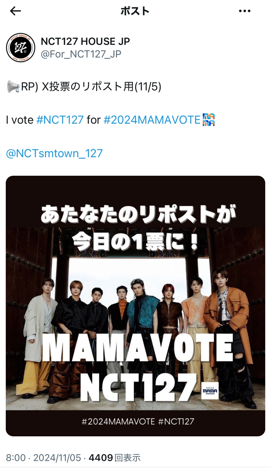 NCT127 at 2024 MAMA AWARDS｜NCT127 HOUSE JP