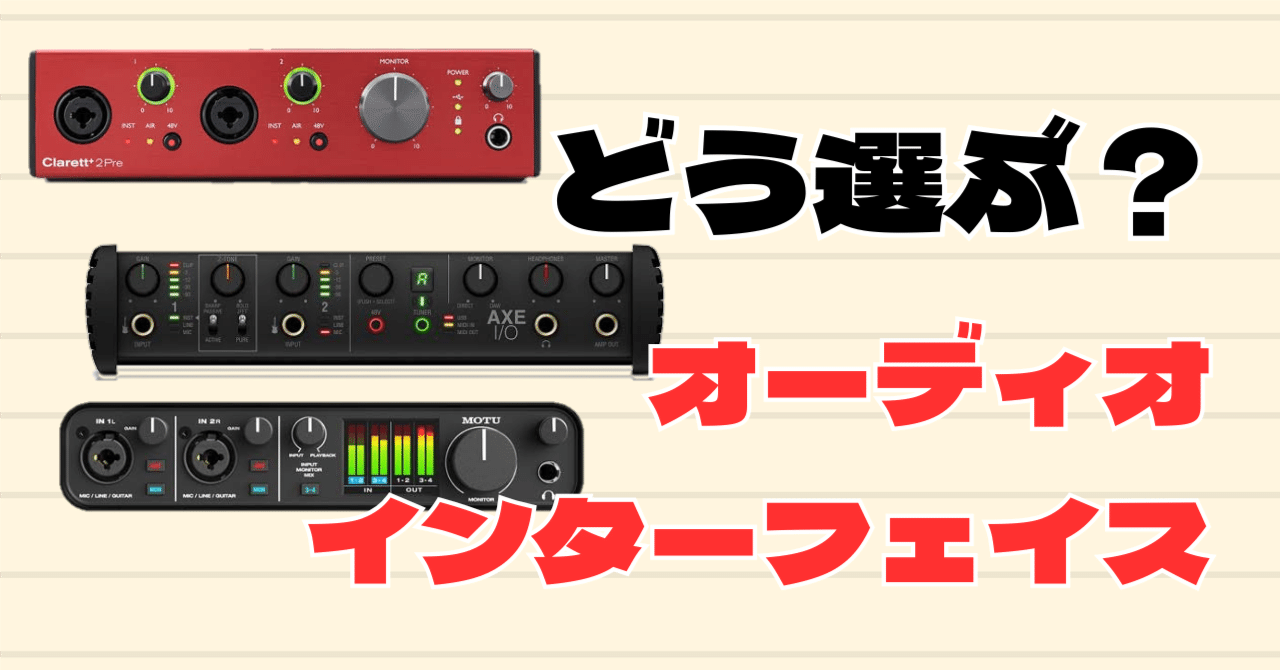 Universal Audio Volt くさかっ 76 オーディオインターフェイス