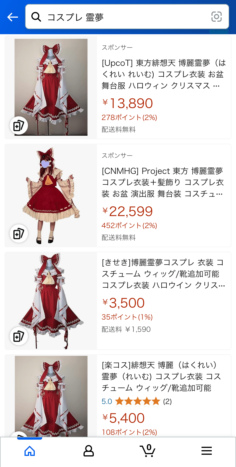 東方project 博麗霊夢 子供用 オーダーサイズ ハロウィン コスプレ衣装