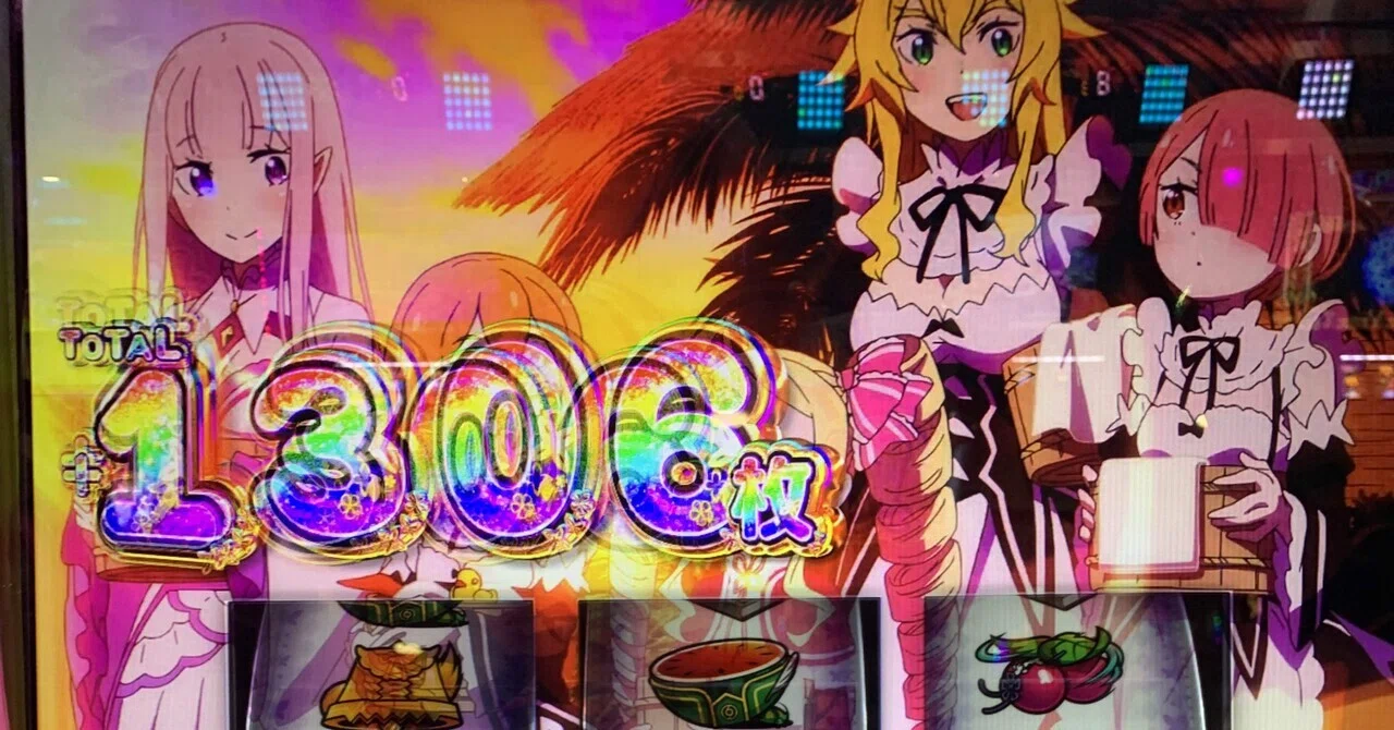 257戦目(時速万枚！？強欲なクソ台を考察)｜コロニャンのスロット