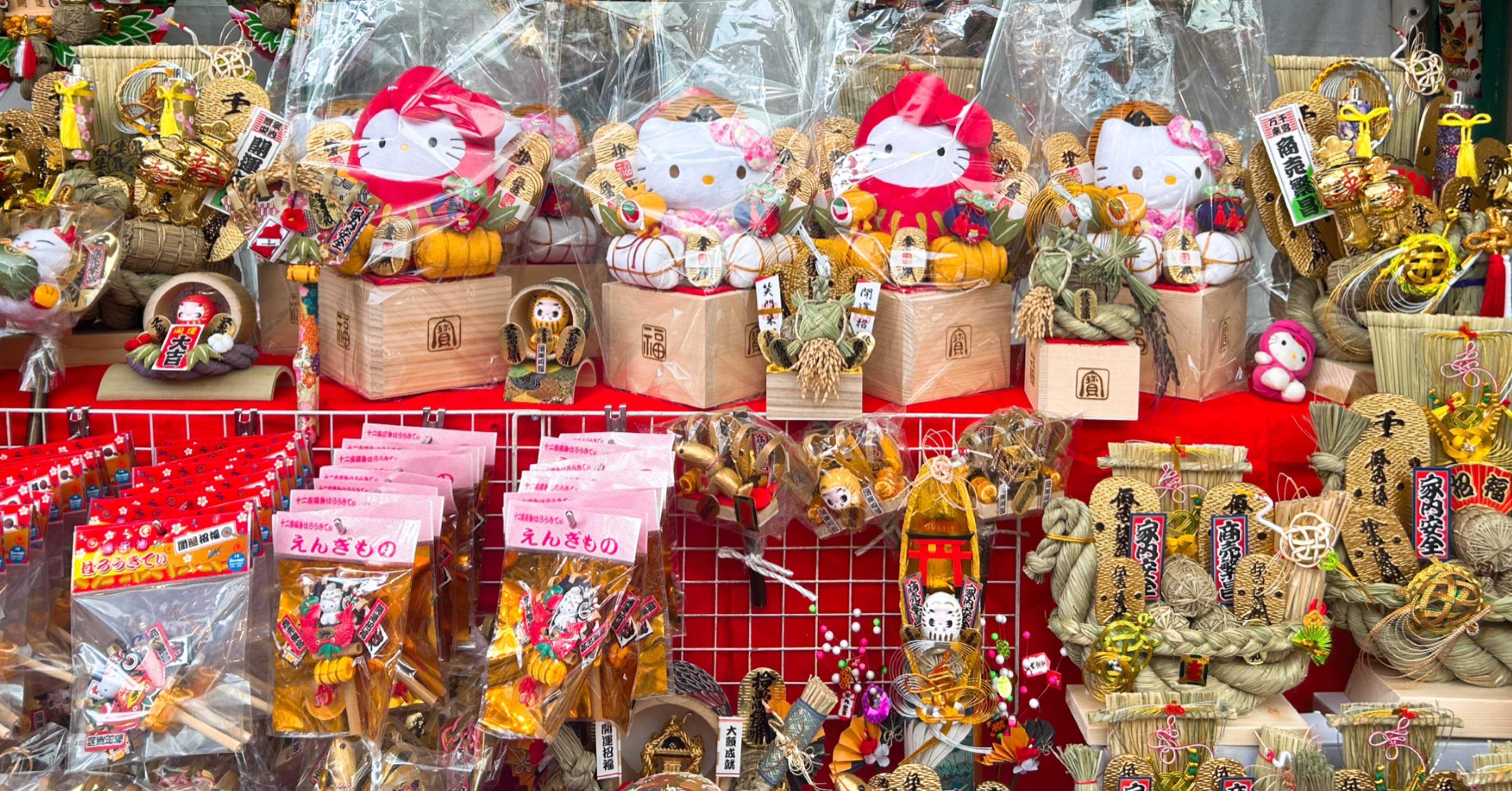 推しがキティちゃんの人間が酉の市に行って、ミラクルKawaii熊手を