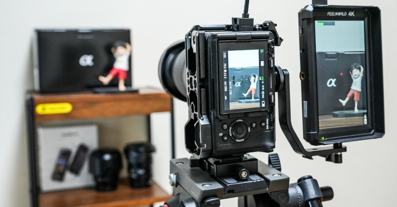 外部モニター付けて縦＋横の動画撮影を切り替えしやすい便利な機材