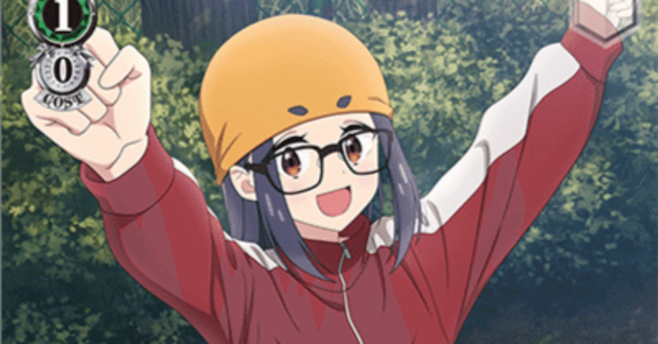 WSデッキ紹介ゆるキャン△宝門｜テラ