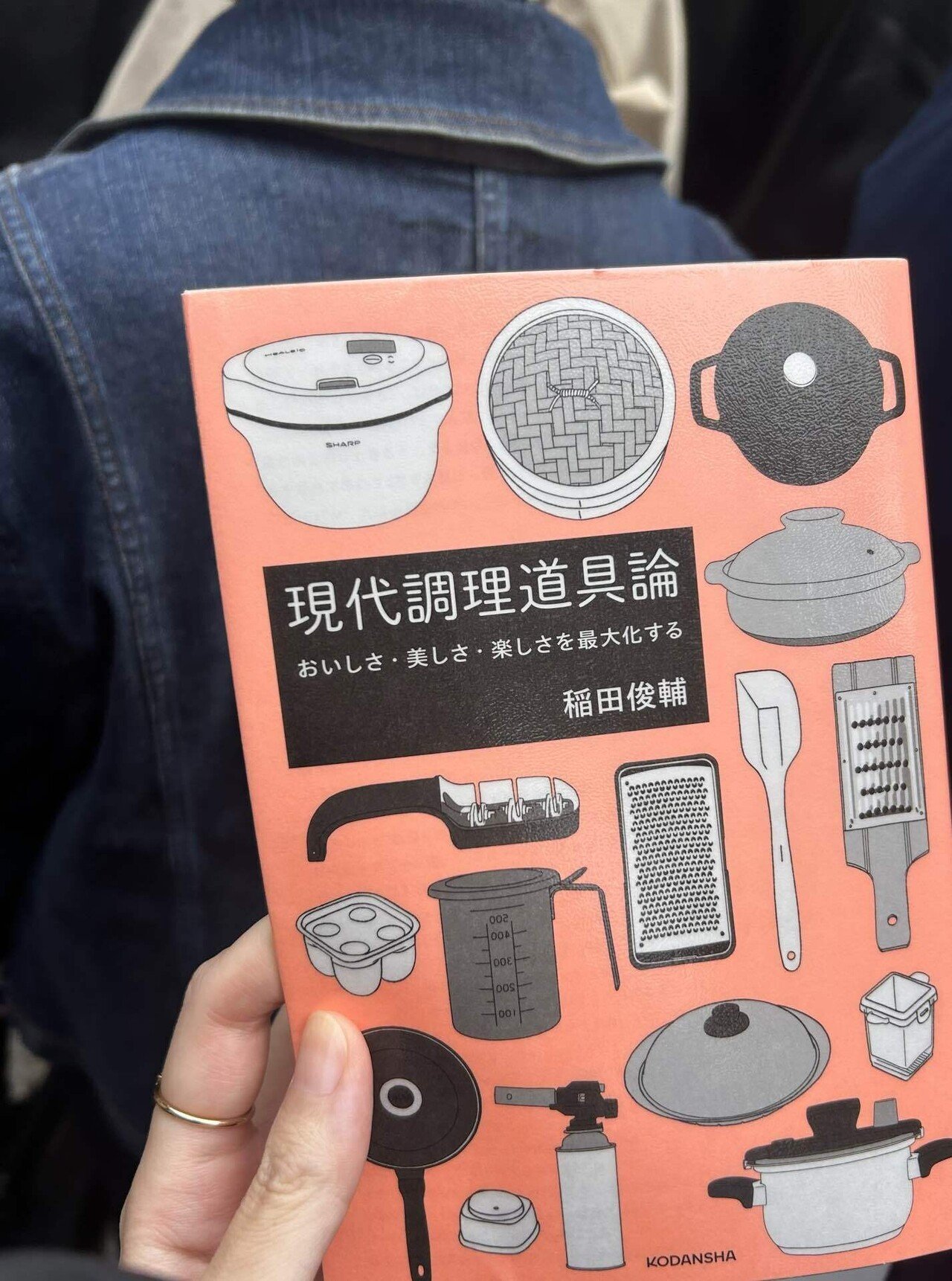 推しがキティちゃんの人間が酉の市に行って、ミラクルKawaii熊手を