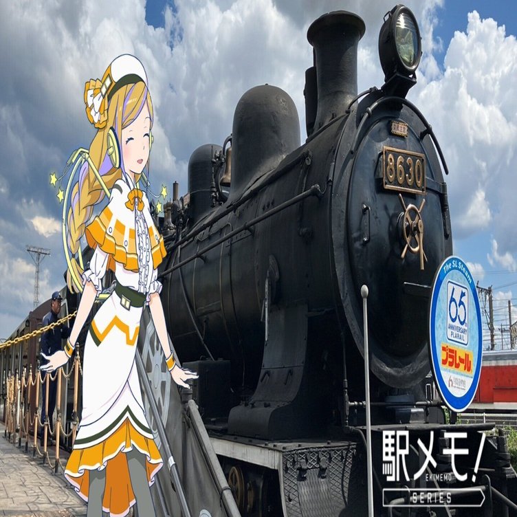 駅メモ攻略記】ルナと巡る！月夜の浪漫紀行｜STACK