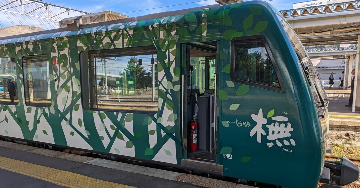 【中古】 Ｎ番目の旅人/文芸社/速水はやと 名古屋鉄道5300系画像ファイル151-160 [AGUI NET]