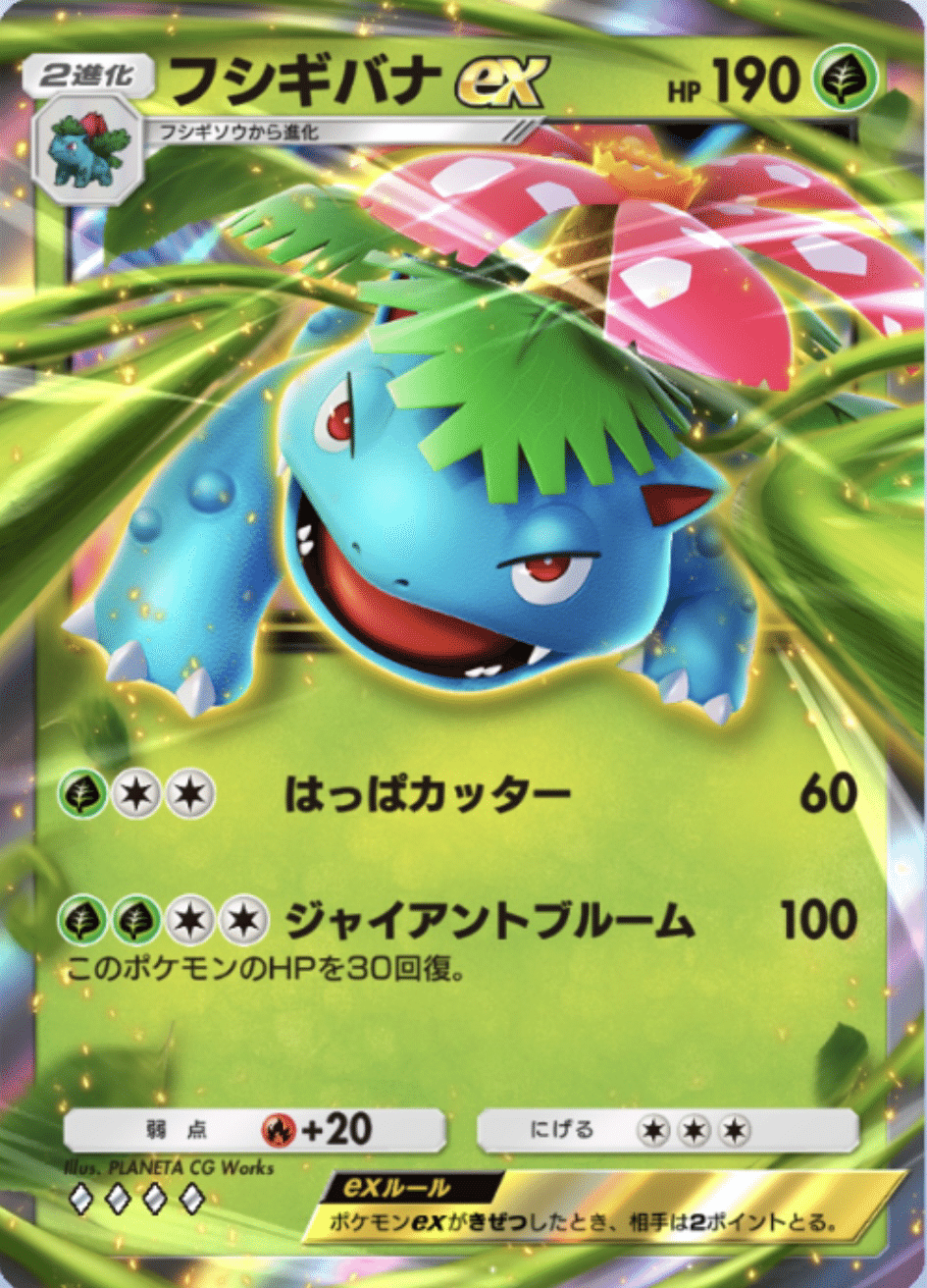 ポケポケ】悪用厳禁！まだ誰も知らないレアカードを「確実に」引く方法