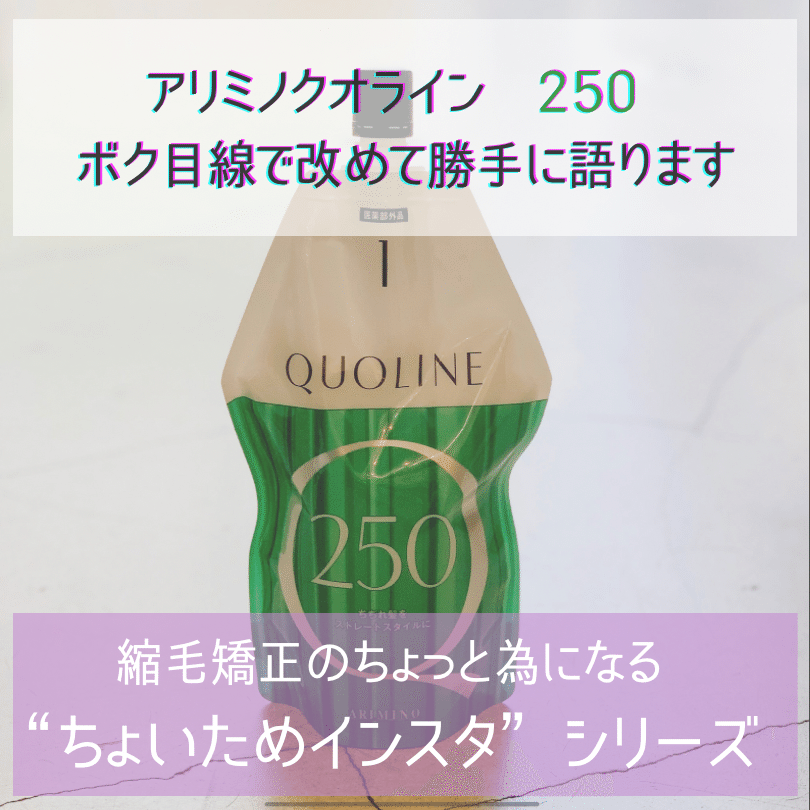 2025年度版ボタン流ストレート 〜考え方を学ぶ縮毛矯正の参考書