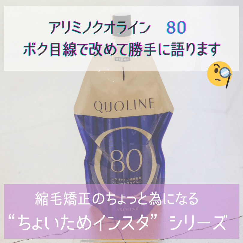 2025年度版ボタン流ストレート 〜考え方を学ぶ縮毛矯正の参考書