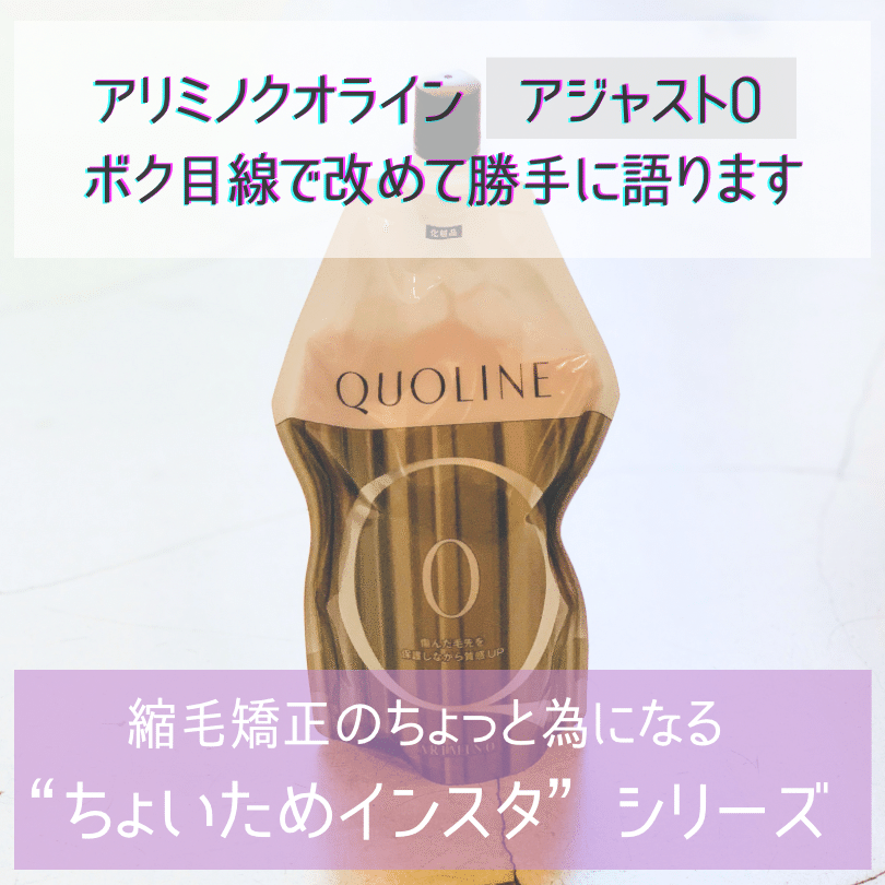 2025年度版ボタン流ストレート 〜考え方を学ぶ縮毛矯正の参考書