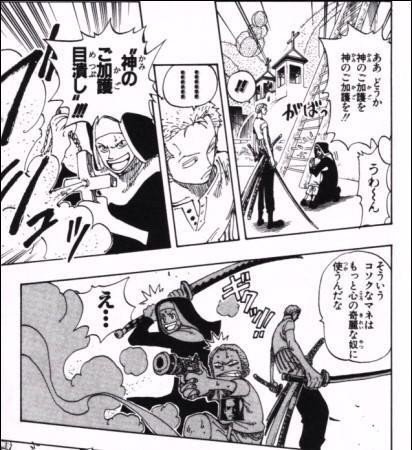 ロロノア ゾロ様に 神のご加護目潰し したかった中学生の話 みやこ留芽 Note ロロノア ゾロ様に 神のご加護目潰し したかった中学生の話 みやこ留芽 Note