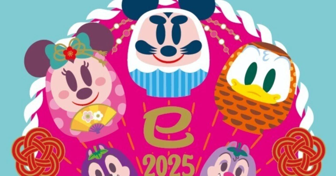 ディズニー だるま 2025 今日から配布スタート TDRのお正月 2025年の夢 