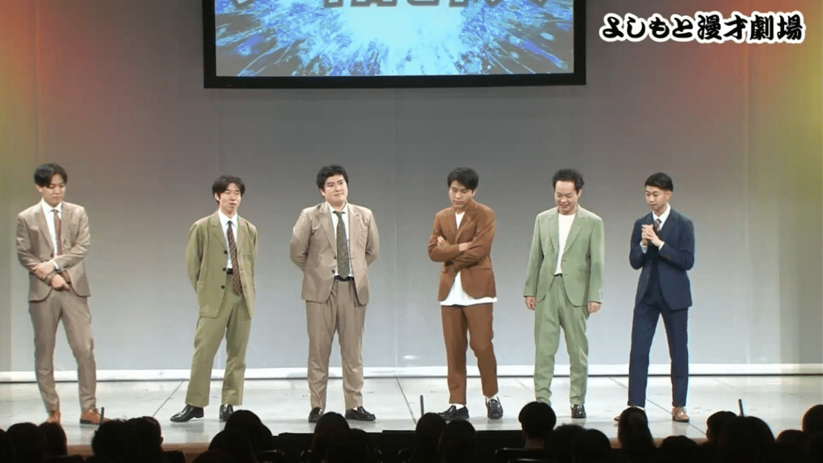 UNDER5 AWARDファイナリスト3組によるネタとコーナーライブ