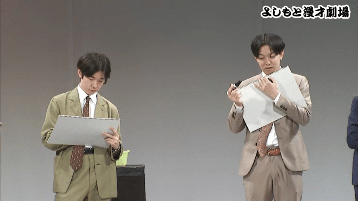 UNDER5 AWARDファイナリスト3組によるネタとコーナーライブ