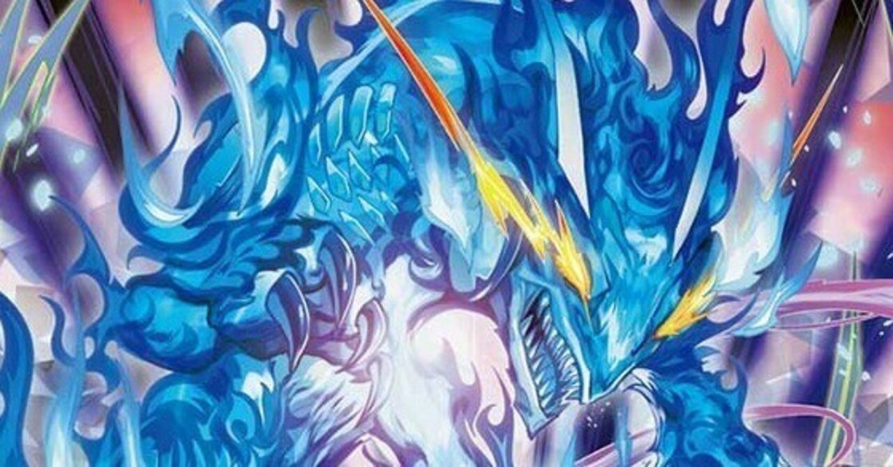 まるぽん@　インターステラ2枚　メルヴェイユ、ボルメテウス　各1枚全てシク SR ネオ・ボルメテウス・ホワイト・ドラゴン 買取 | [DM25-EX2] 王道vs