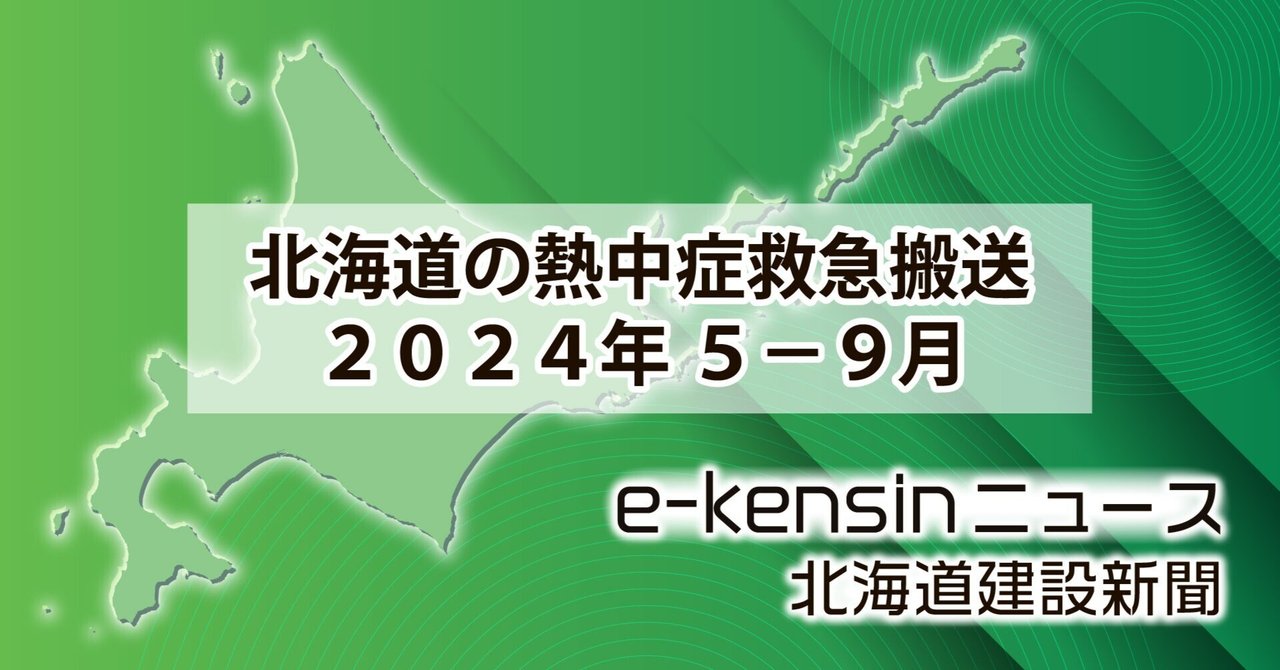 発送は月曜日火曜日 令和5年12月26日（火）『がまだすワイド801火曜日版』 生配信